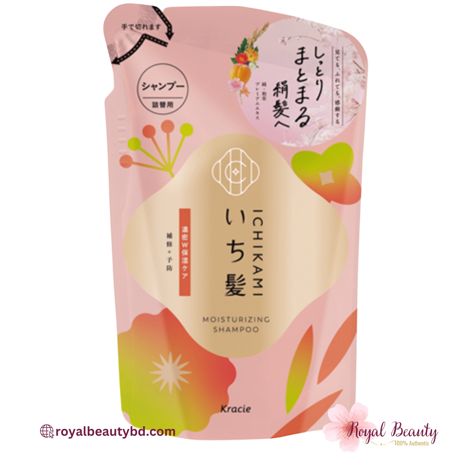 royal-beauty-web-product-2-25