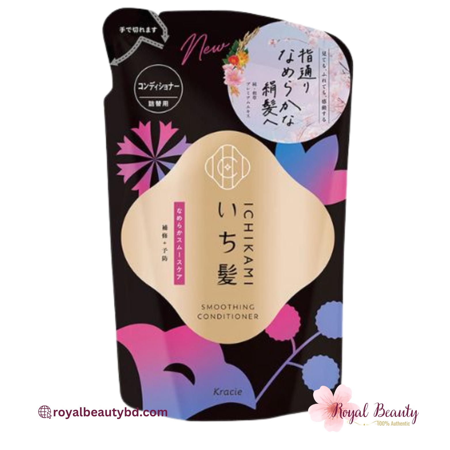 royal-beauty-web-product-3-14